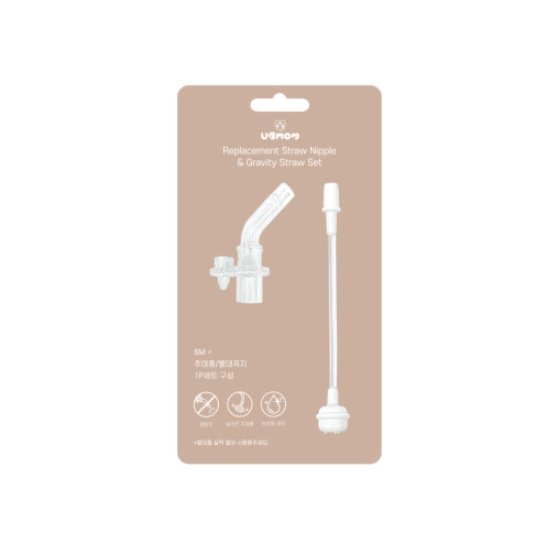 Ubmom Tritan daily one touch straw cup refill set Babyhouse Australia