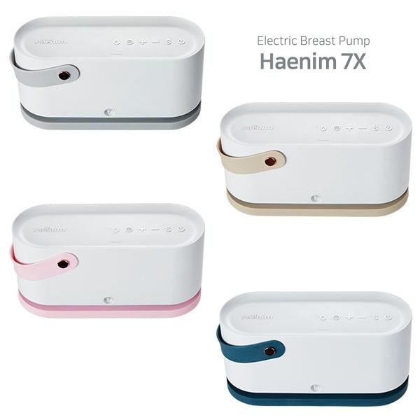 HAENIM Electric Breast Pump 7X [White Gray] - Babyhouse Australia