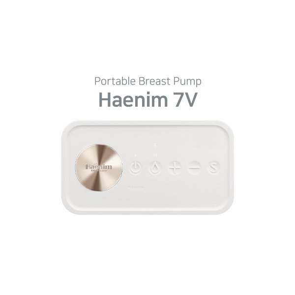 HAENIM Portable Breast Pump 7V [White Gold] - Babyhouse Australia