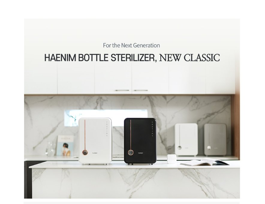 HAENIM Smart UV Baby Bottle Steriliser plus [The Premium 4th